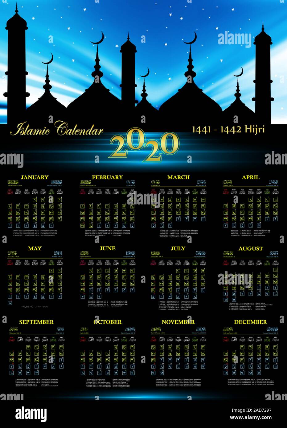 Calendrier islamique 2020, 1441-1442 calendrier hijri Image Vectorielle