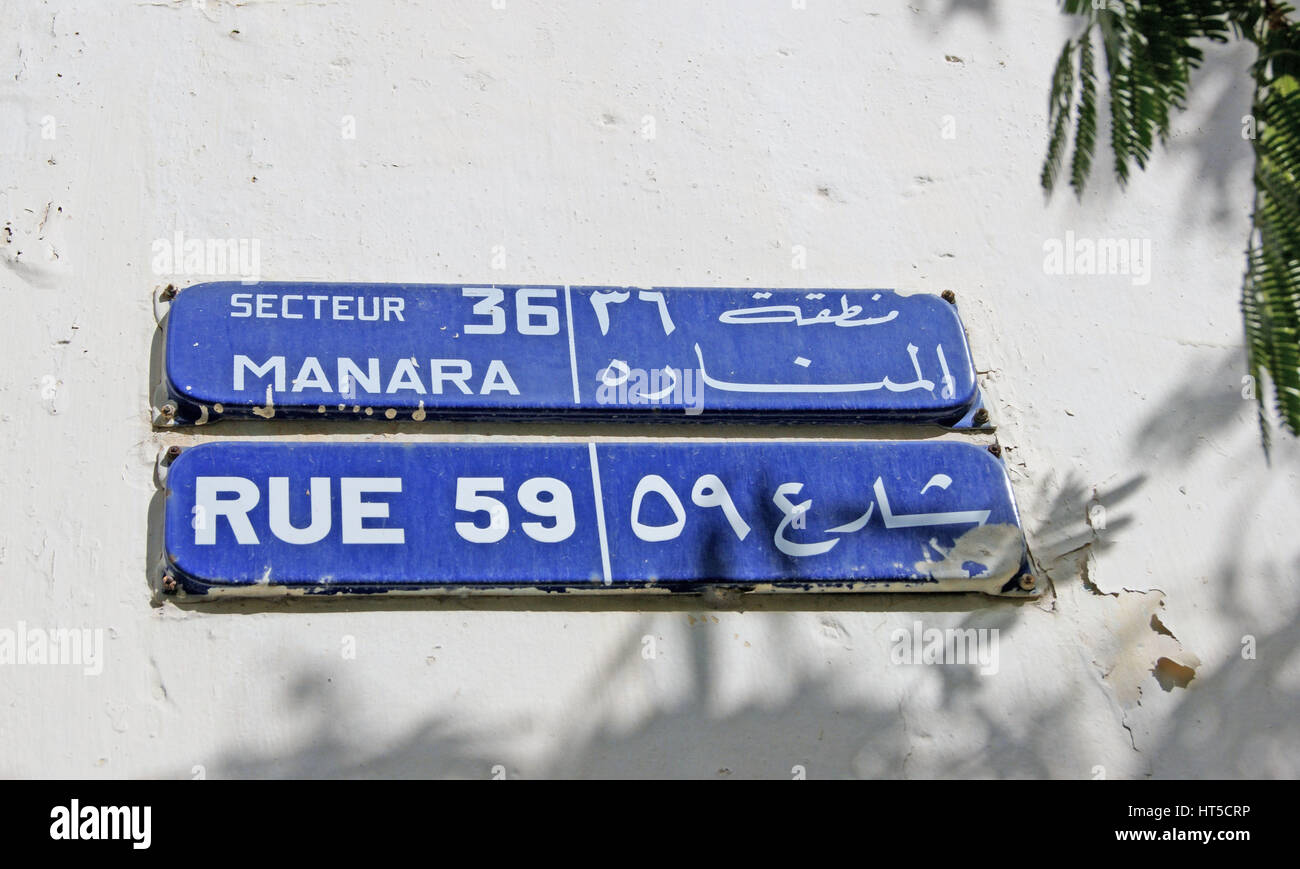 Plaque De Rue En Français Et En Arabe à Beyrouth Liban Photo Stock Alamy 